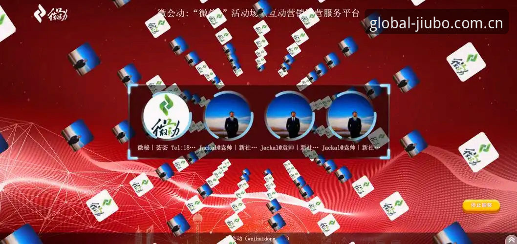 九博国际即时互动 九博体育平台与九博国际即时互动趋势详解
