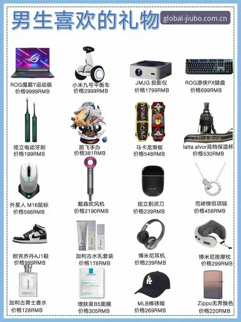 九博国际值得信赖吗安装教程 九博体育平台安装完整指南:从下载到登录新手教程